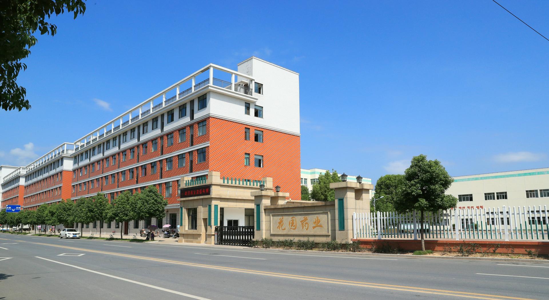 关爱生命，关注健康